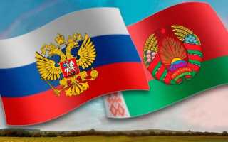 Беларусь ратифицировала соглашение о взаимном признании виз